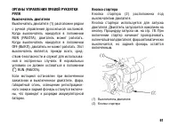 Страница 71