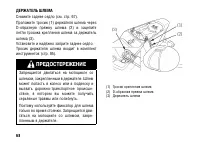 Страница 78