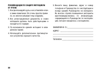 Страница 98