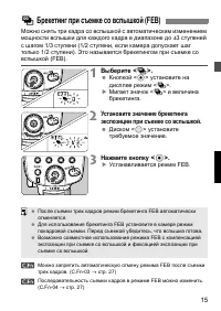 Seite 14