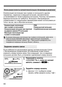 Страница 41