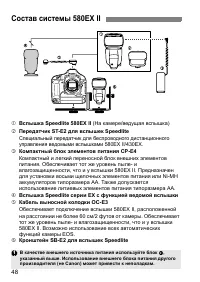 Страница 49