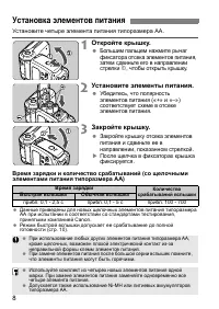 Страница 9