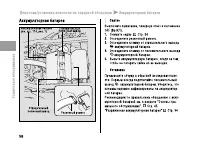 Страница 61