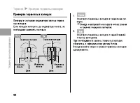 Страница 71