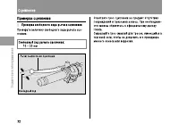Страница 77