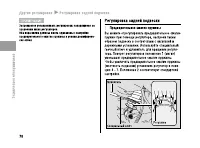 Страница 83