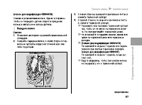 Страница 92