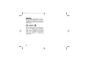 Страница 60