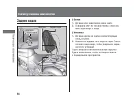 Страница 58