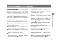 Страница 41