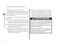 Страница 50