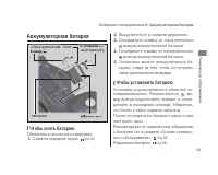 Страница 57