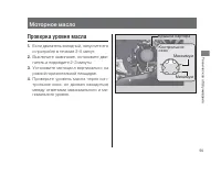 Страница 59