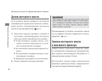Страница 60