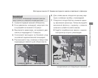 Страница 61