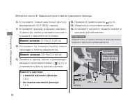 Страница 62
