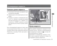 Страница 63