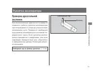 Страница 75