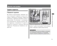 Страница 77