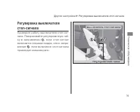 Страница 79