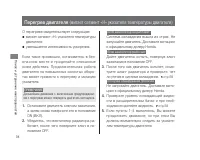 Страница 82