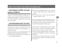 Страница 83