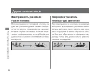 Страница 84