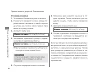 Страница 88