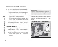 Страница 90
