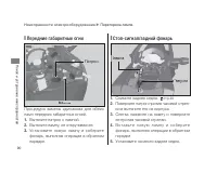 Страница 94
