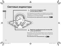 Страница 28