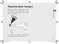 Страница 33