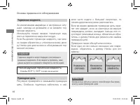 Страница 46
