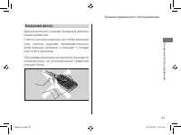Страница 51