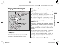 Страница 57