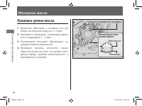 Страница 58