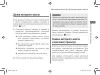 Страница 59