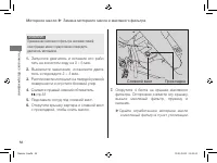 Страница 60