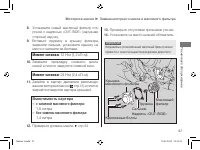 Страница 61