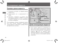 Страница 62