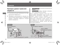 Страница 64