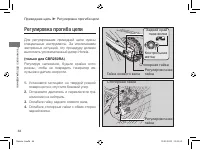Страница 68