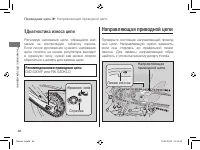 Страница 70