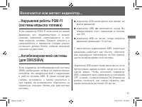 Страница 81