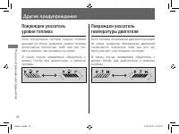 Страница 82