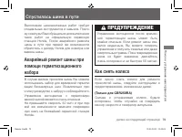 Страница 83