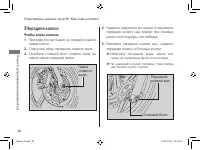 Страница 84