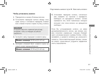 Страница 85