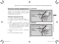 Страница 93